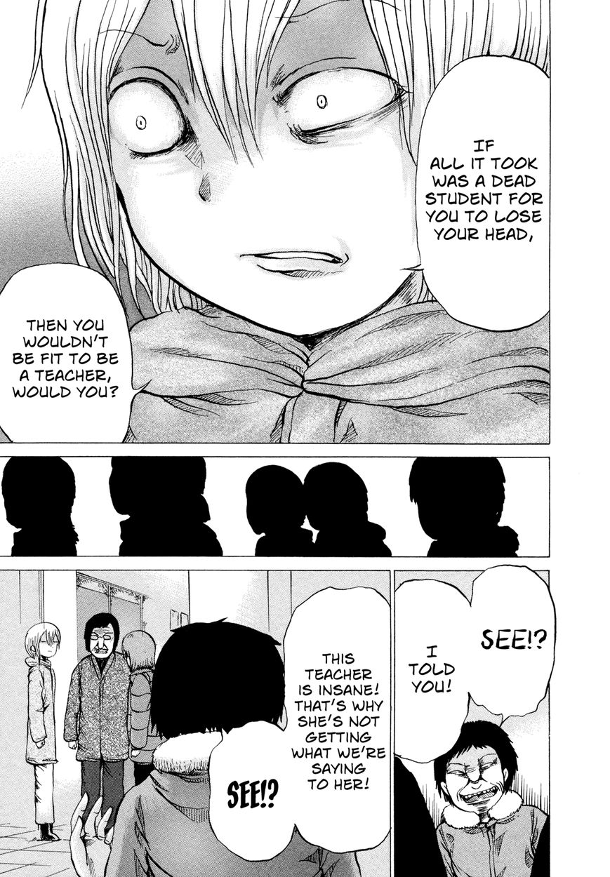 Misu Misou Chapter 19 page 5 - Chapter 19