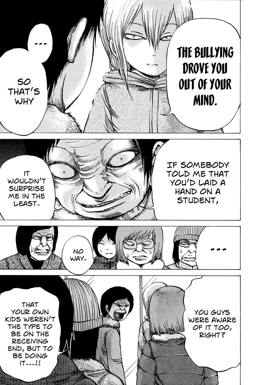 Misu Misou Chapter 19 page 7 - Chapter 19