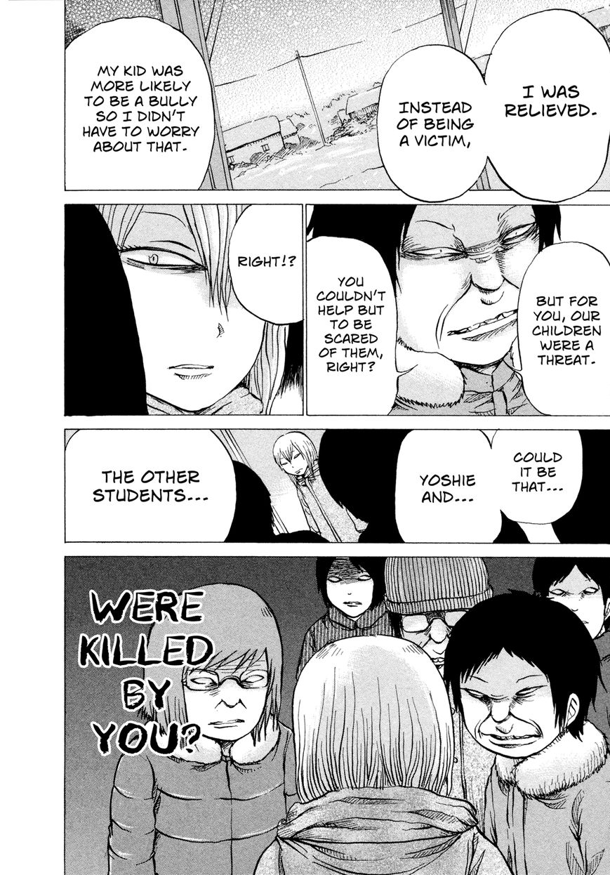 Misu Misou Chapter 19 page 8 - Chapter 19