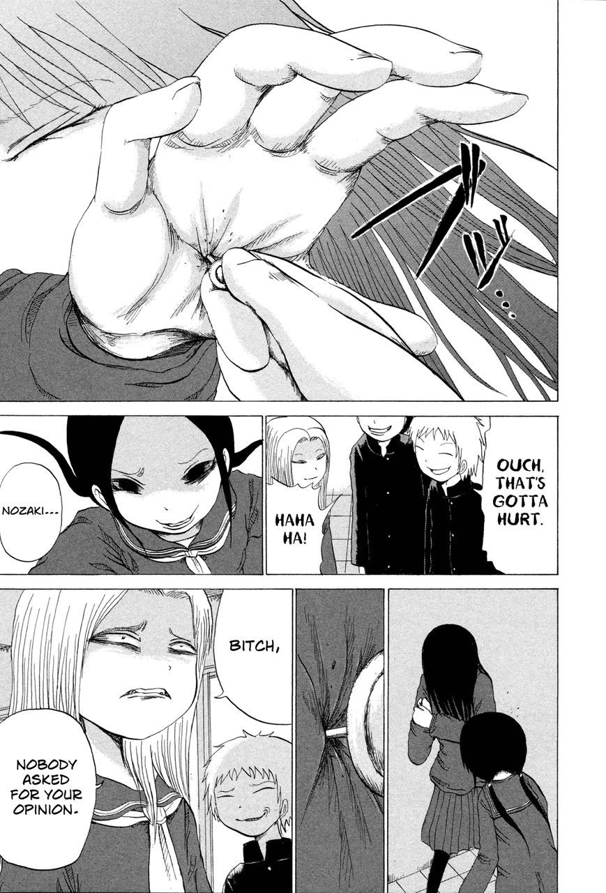 Misu Misou Chapter 2 page 16 - Chapter 2
