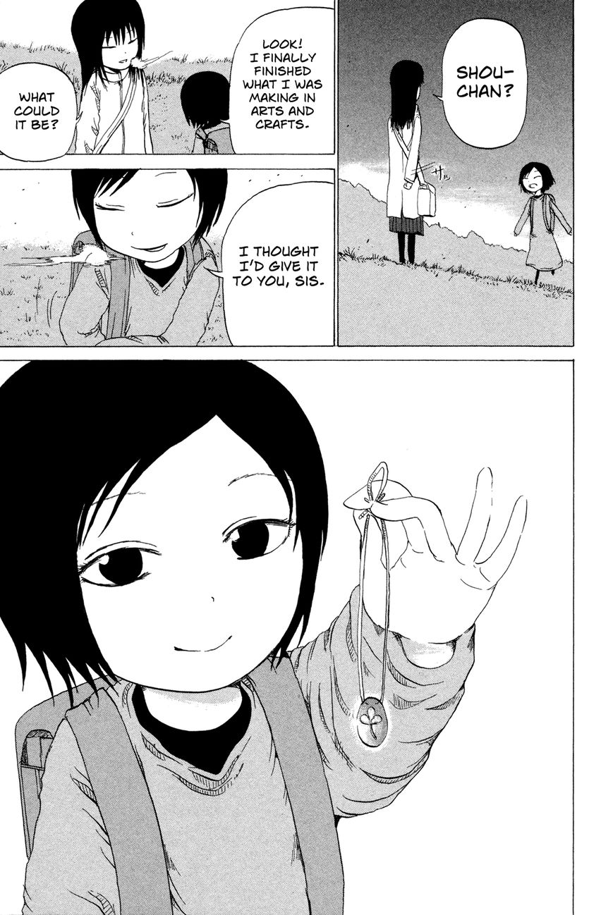 Misu Misou Chapter 2 page 18 - Chapter 2