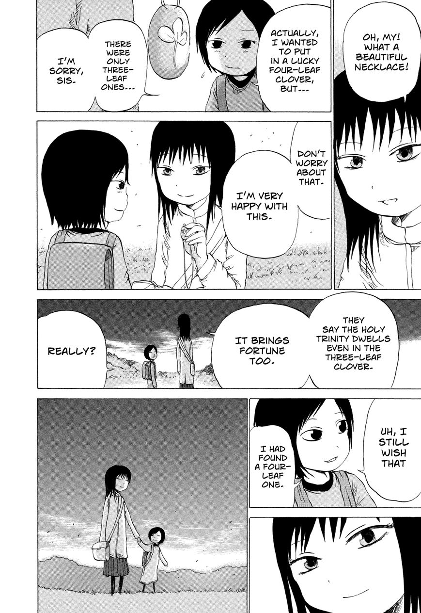 Misu Misou Chapter 2 page 19 - Chapter 2