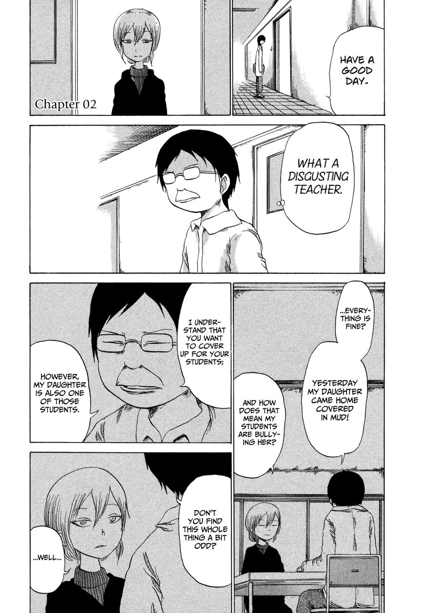 Misu Misou Chapter 2 page 2 - Chapter 2