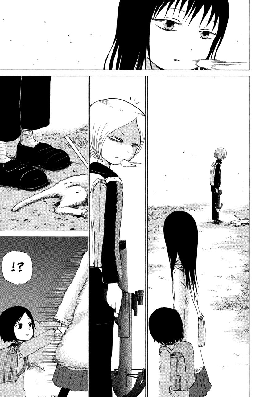 Misu Misou Chapter 2 page 20 - Chapter 2
