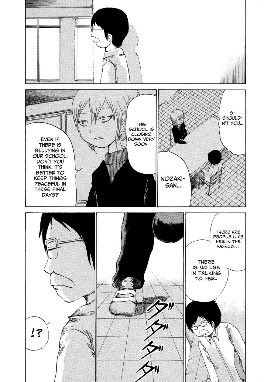 Misu Misou Chapter 2 page 3 - Chapter 2