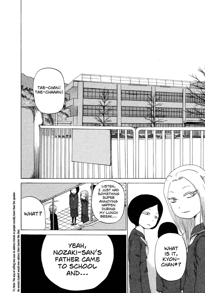 Misu Misou Chapter 2 page 5 - Chapter 2