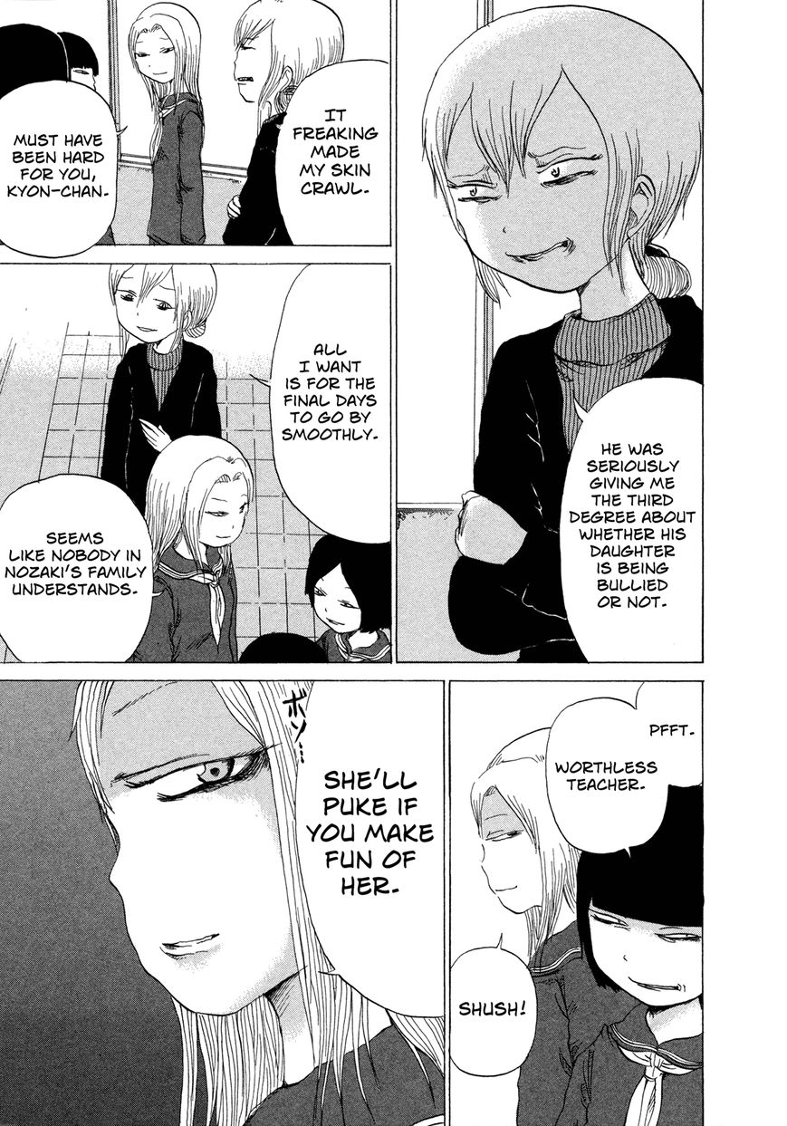 Misu Misou Chapter 2 page 6 - Chapter 2