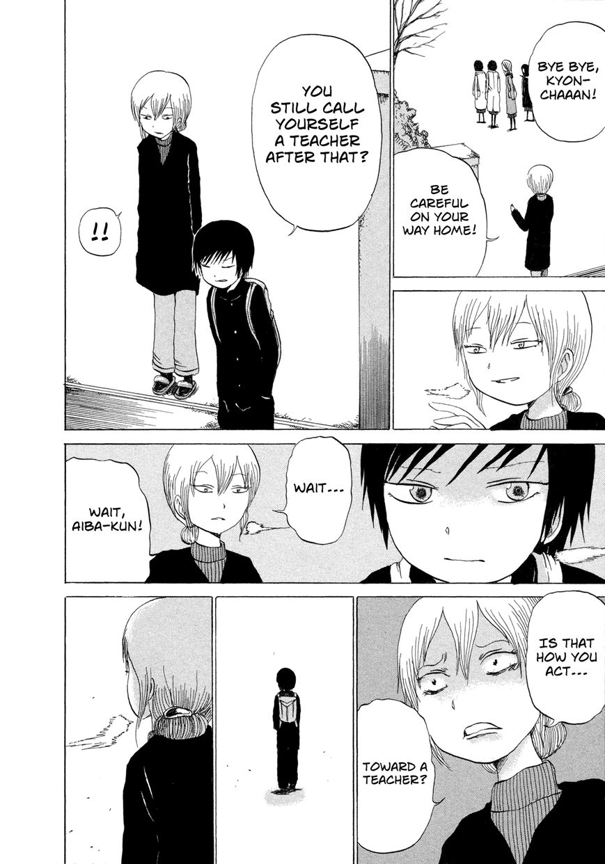 Misu Misou Chapter 2 page 7 - Chapter 2