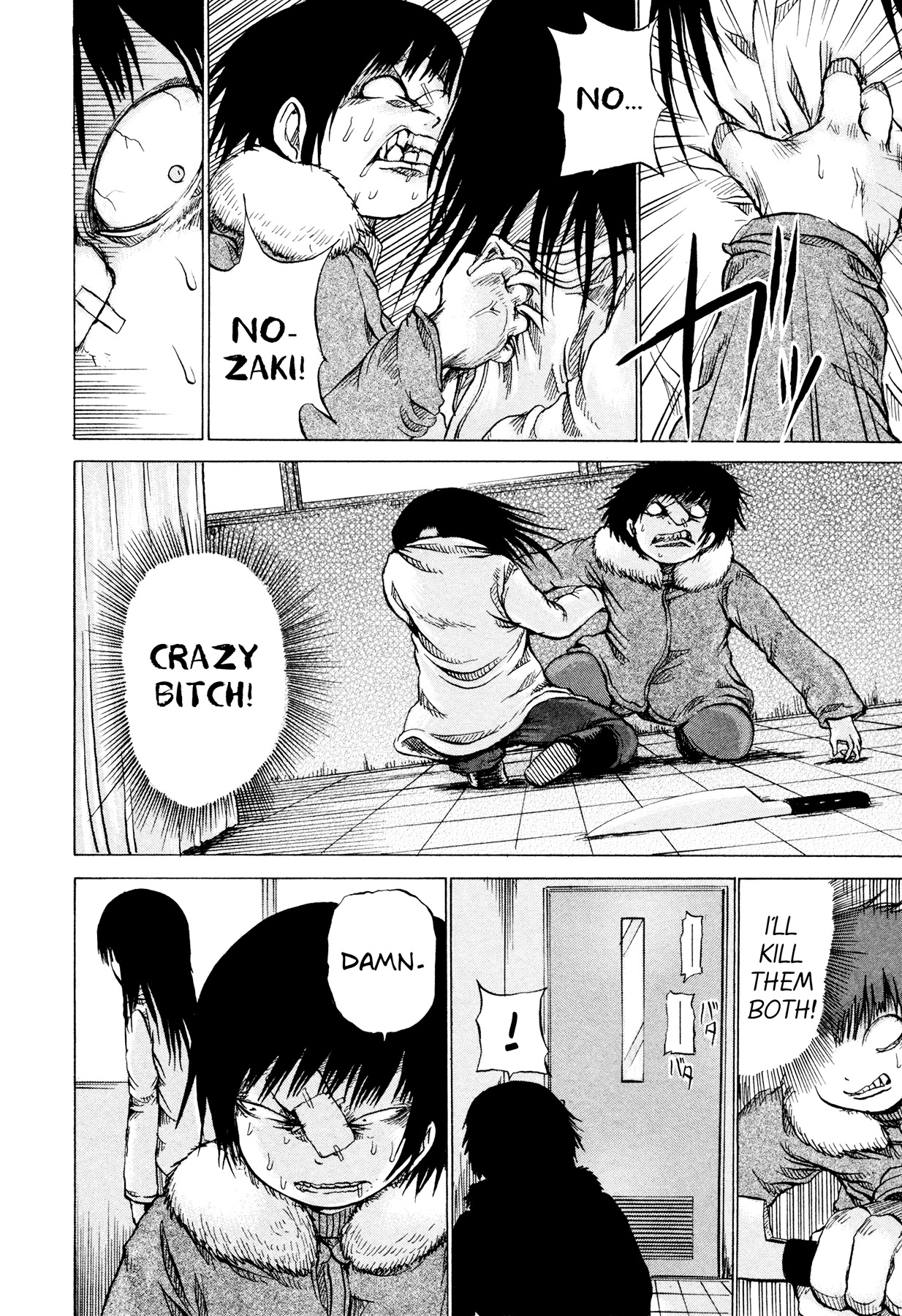 Misu Misou Chapter 20 page 10 - Chapter 20 : [End]