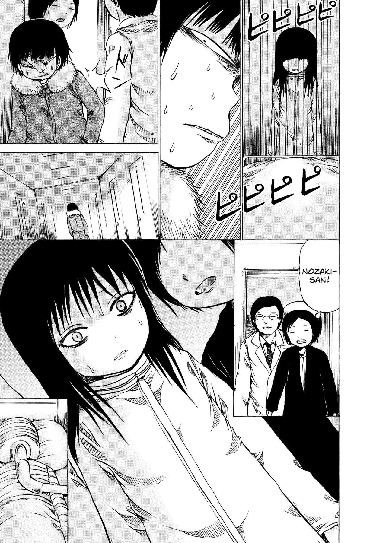 Misu Misou Chapter 20 page 11 - Chapter 20 : [End]