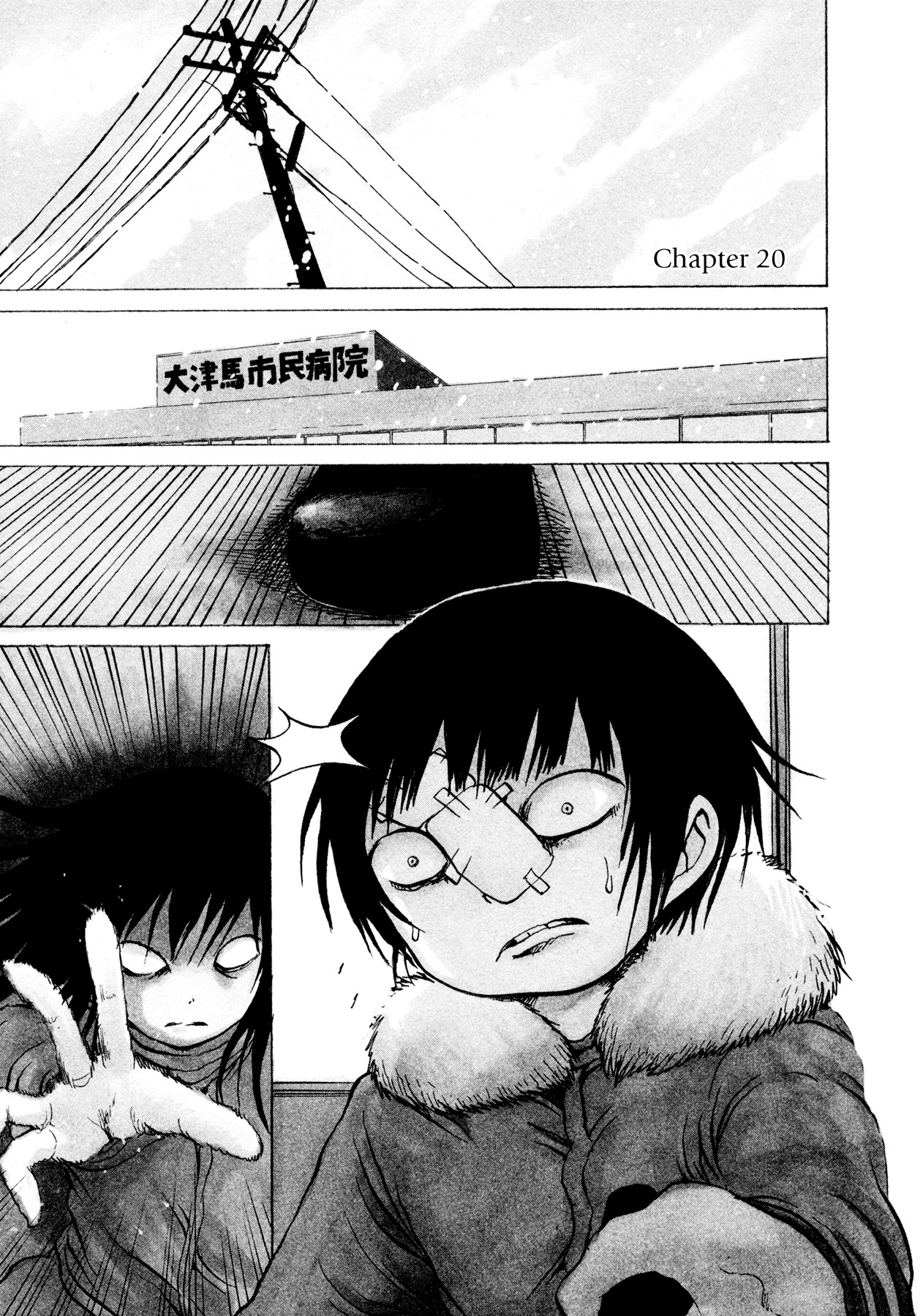 Misu Misou Chapter 20 page 2 - Chapter 20 : [End]