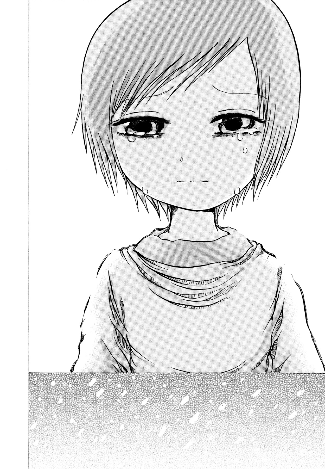 Misu Misou Chapter 20 page 20 - Chapter 20 : [End]
