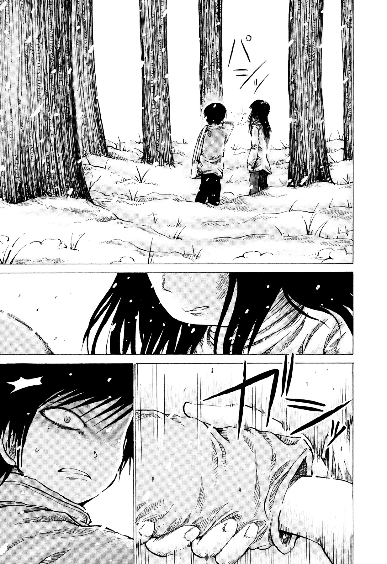 Misu Misou Chapter 20 page 27 - Chapter 20 : [End]