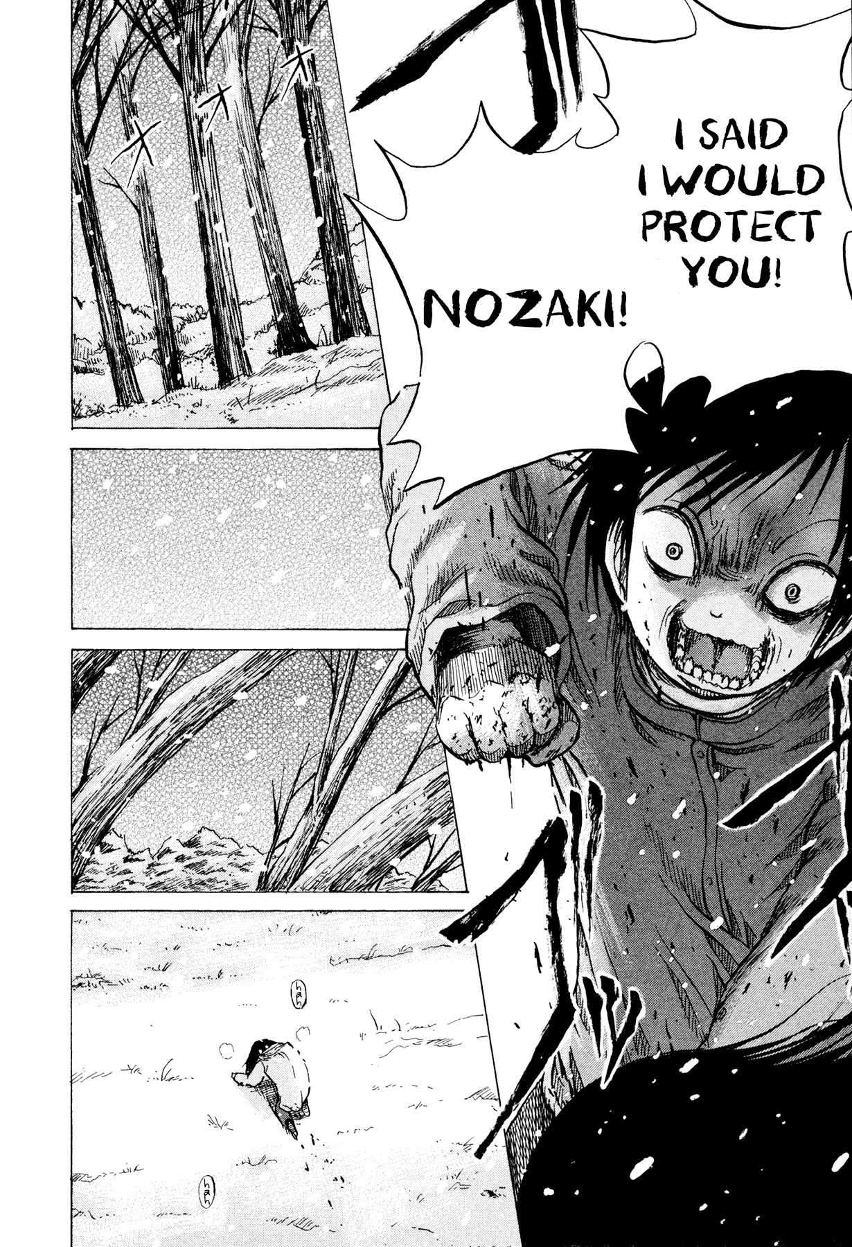Misu Misou Chapter 20 page 48 - Chapter 20 : [End]