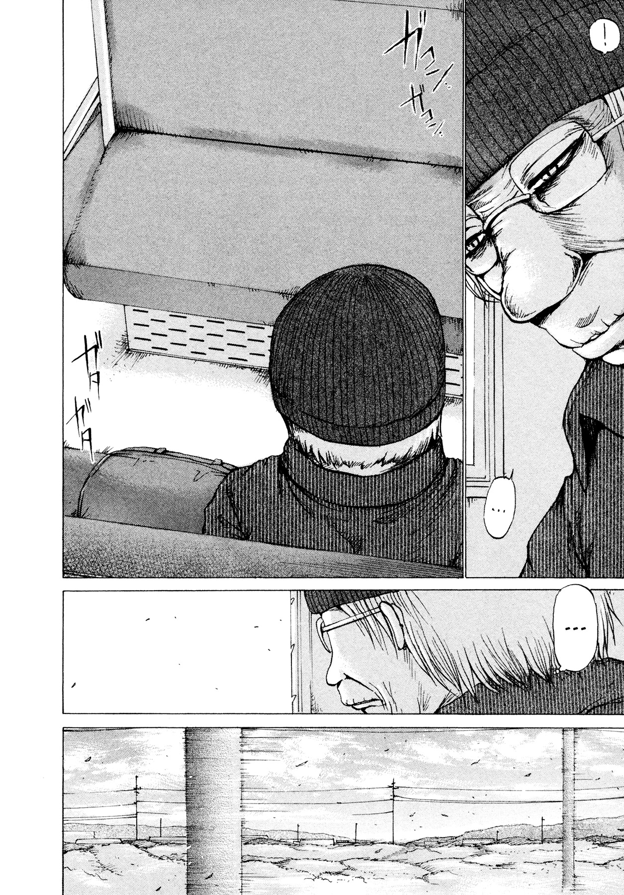 Misu Misou Chapter 20 page 76 - Chapter 20 : [End]