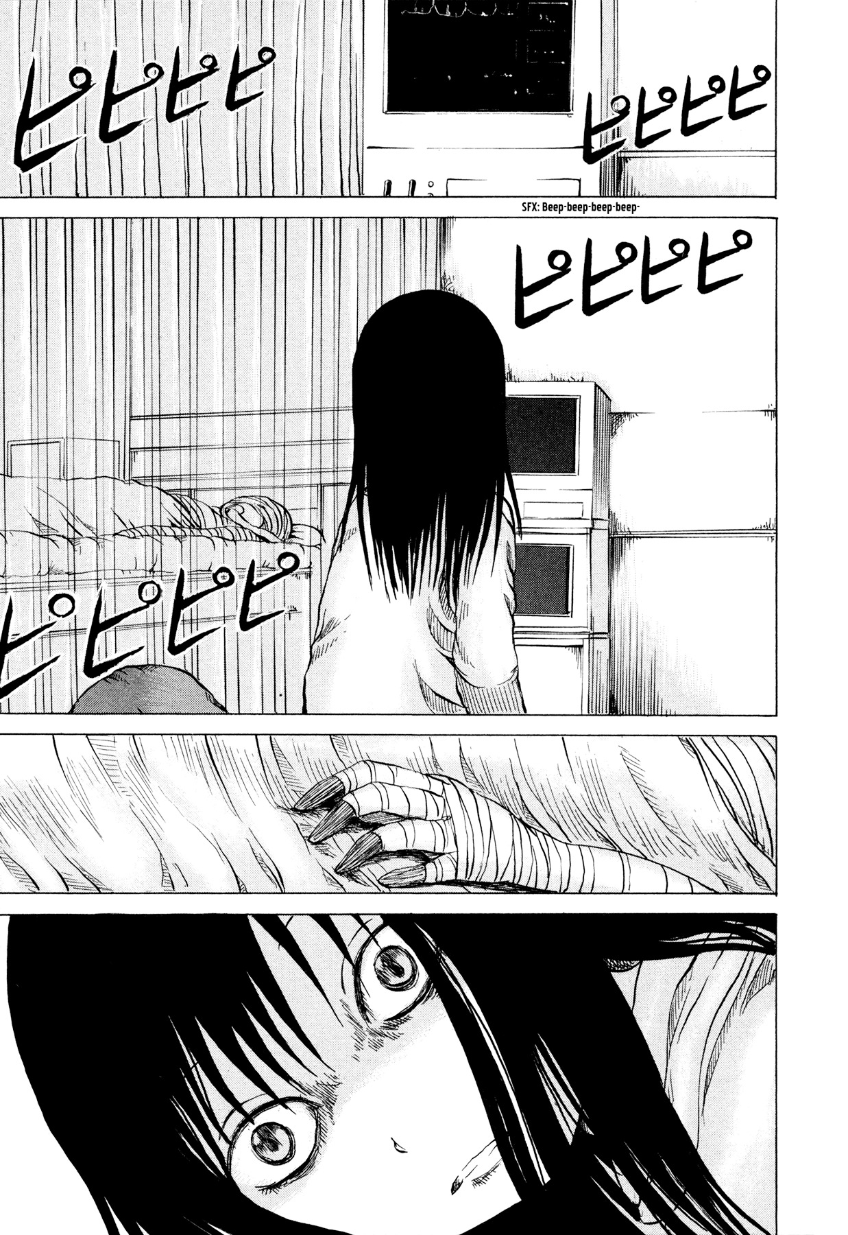 Misu Misou Chapter 20 page 9 - Chapter 20 : [End]
