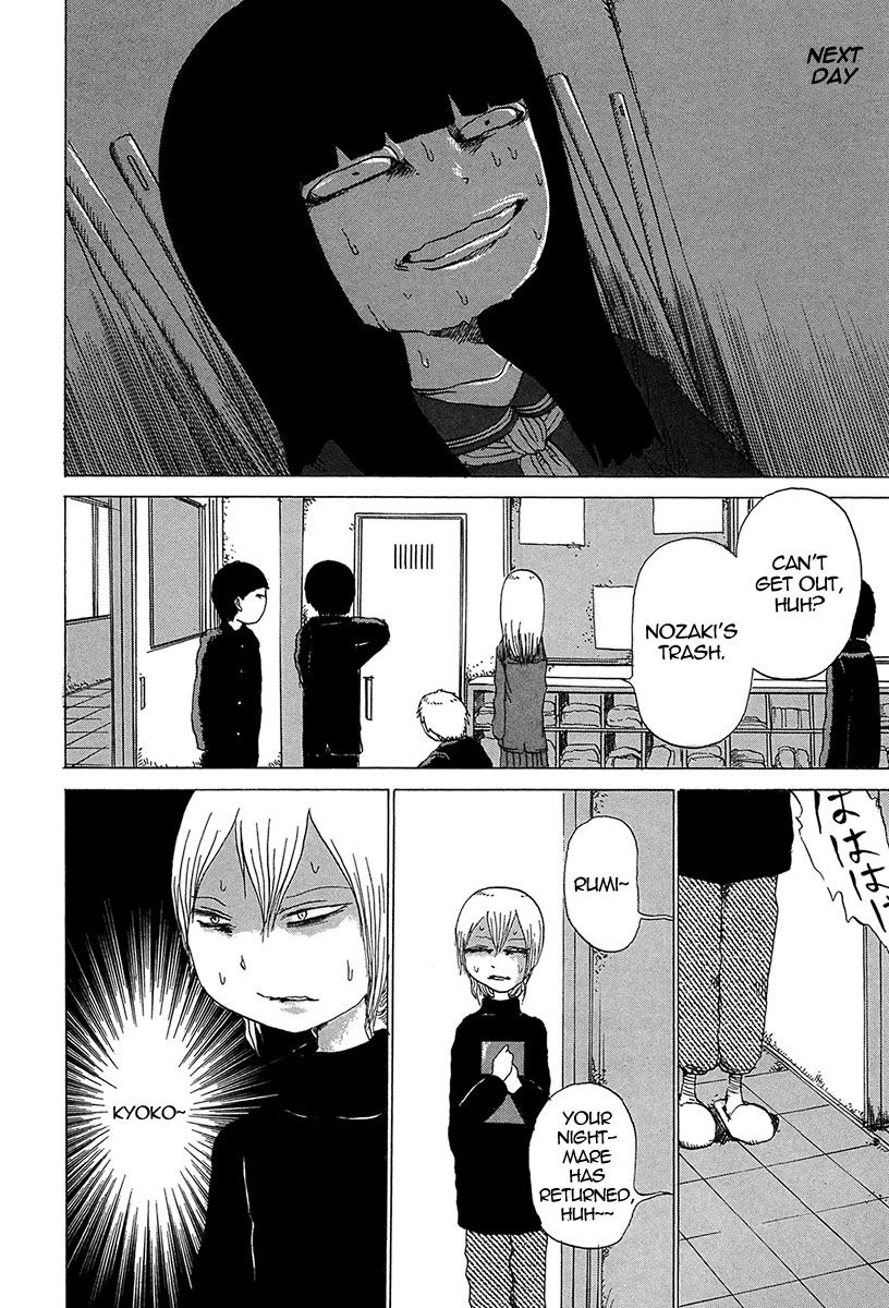 Misu Misou Chapter 3 page 10 - Chapter 3