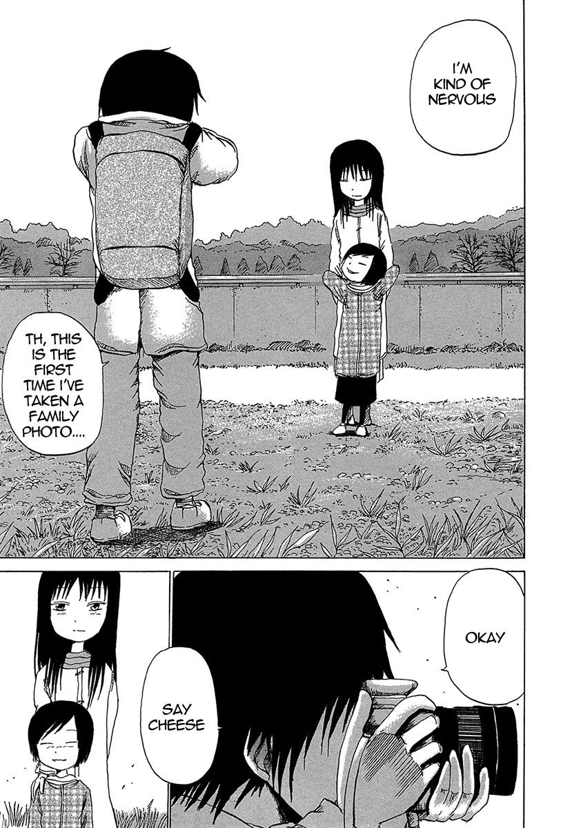Misu Misou Chapter 3 page 17 - Chapter 3