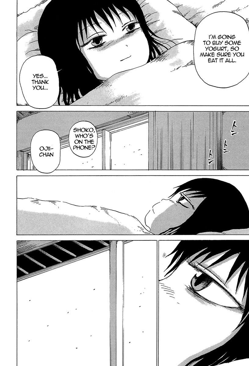 Misu Misou Chapter 3 page 2 - Chapter 3
