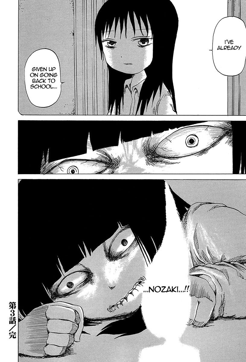 Misu Misou Chapter 3 page 22 - Chapter 3