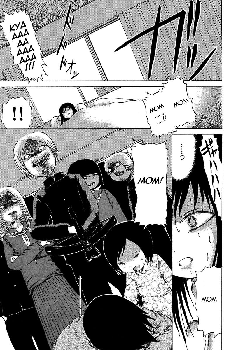 Misu Misou Chapter 3 page 3 - Chapter 3