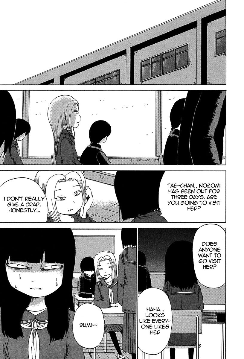 Misu Misou Chapter 3 page 5 - Chapter 3