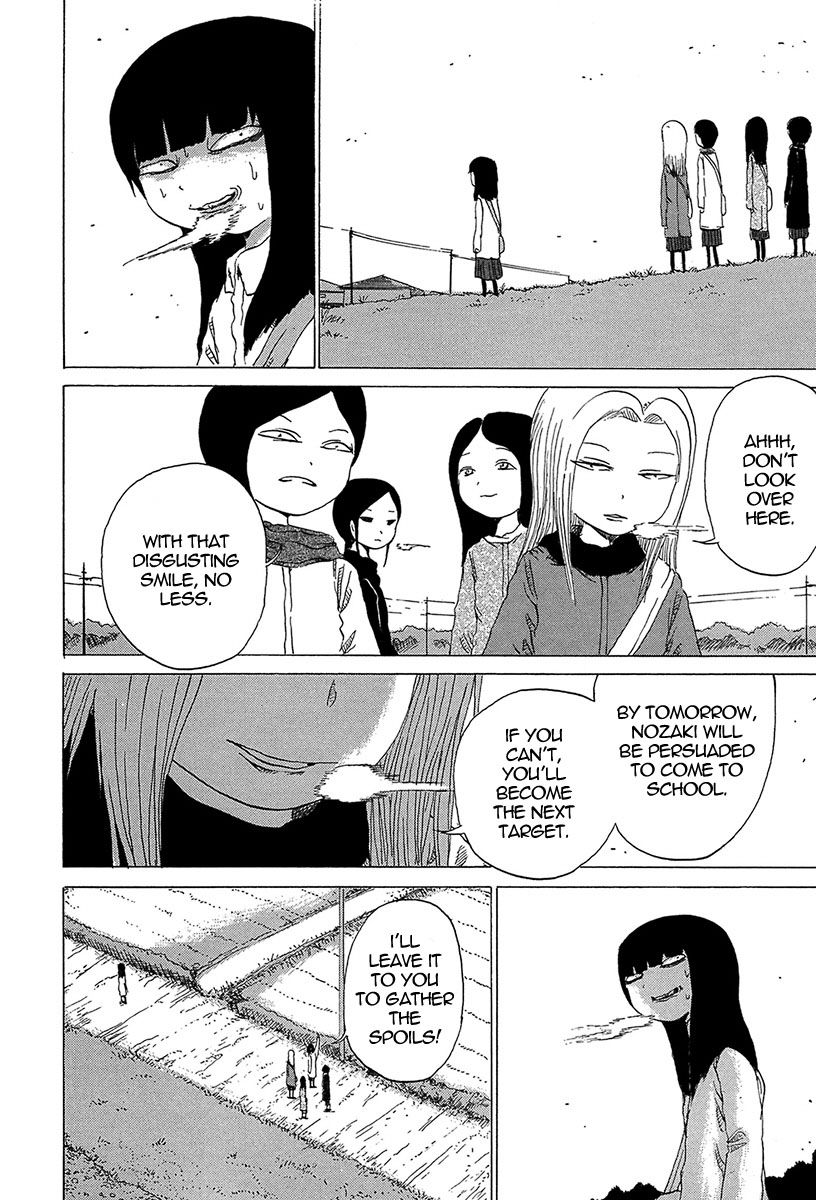 Misu Misou Chapter 3 page 6 - Chapter 3