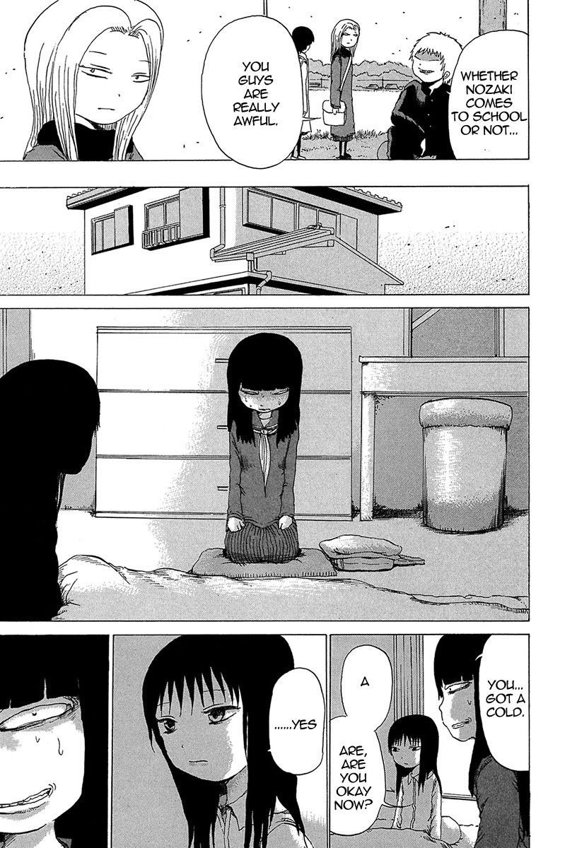 Misu Misou Chapter 3 page 7 - Chapter 3