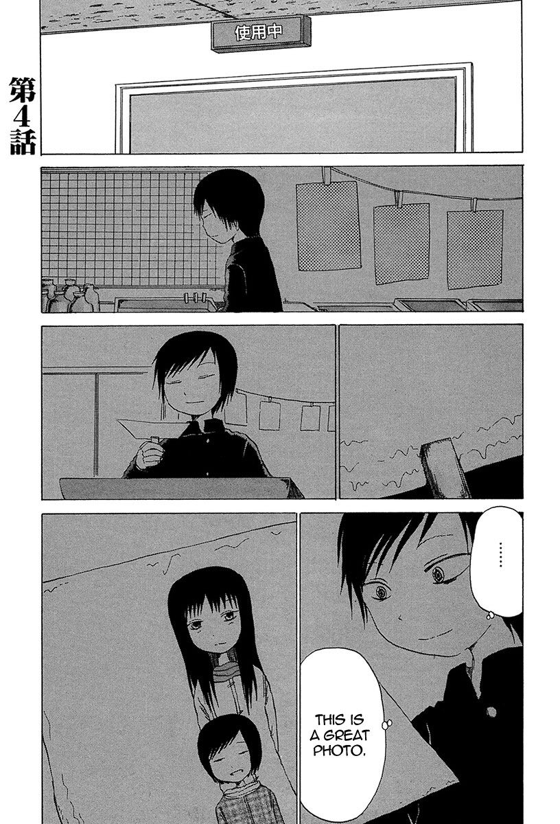 Misu Misou Chapter 4 page 1 - Chapter 4