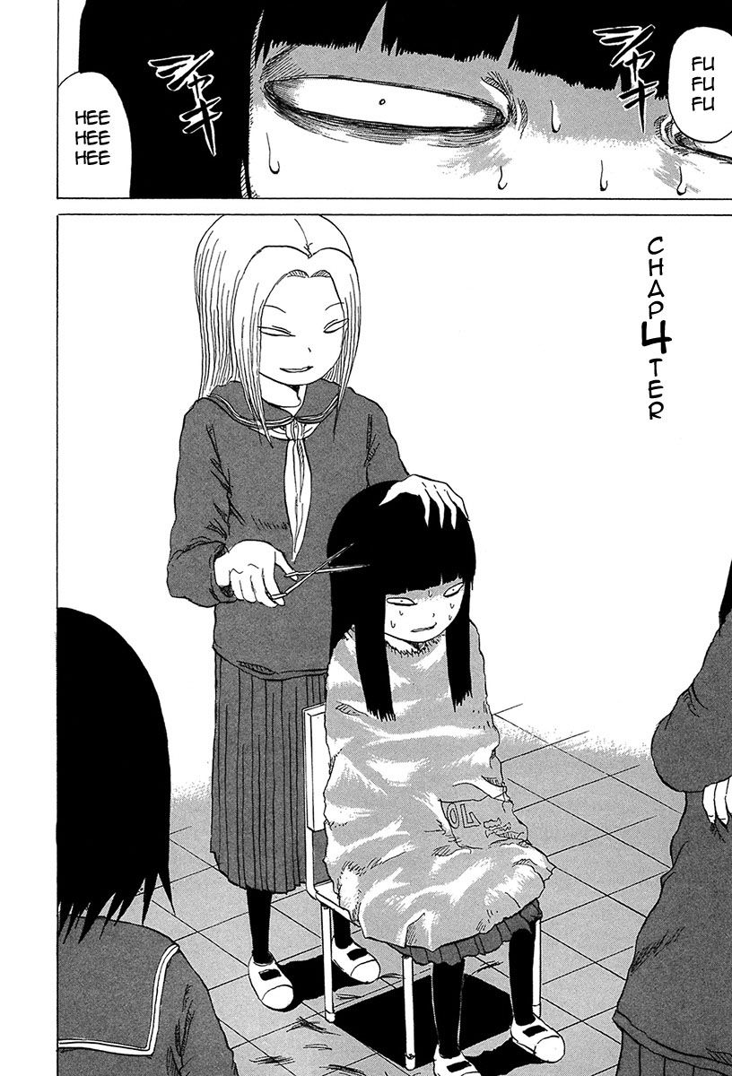 Misu Misou Chapter 4 page 2 - Chapter 4
