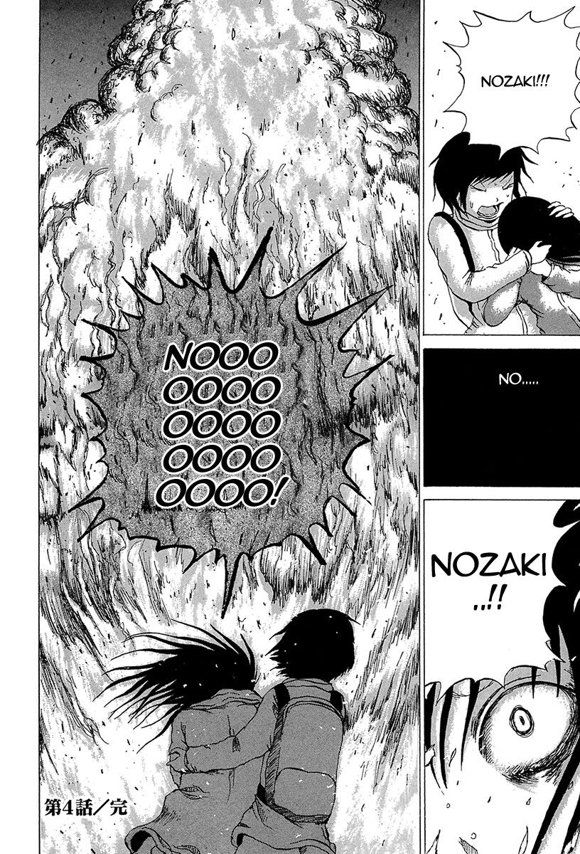 Misu Misou Chapter 4 page 22 - Chapter 4