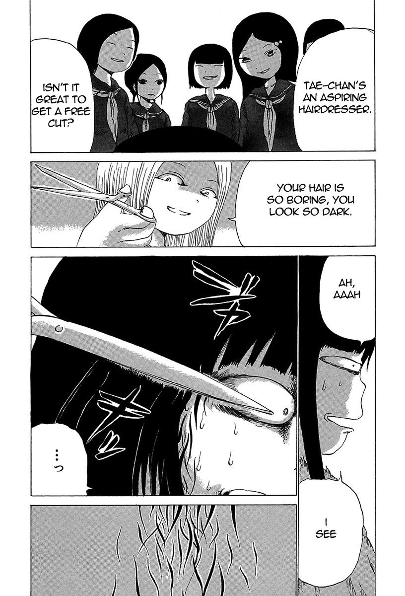 Misu Misou Chapter 4 page 3 - Chapter 4