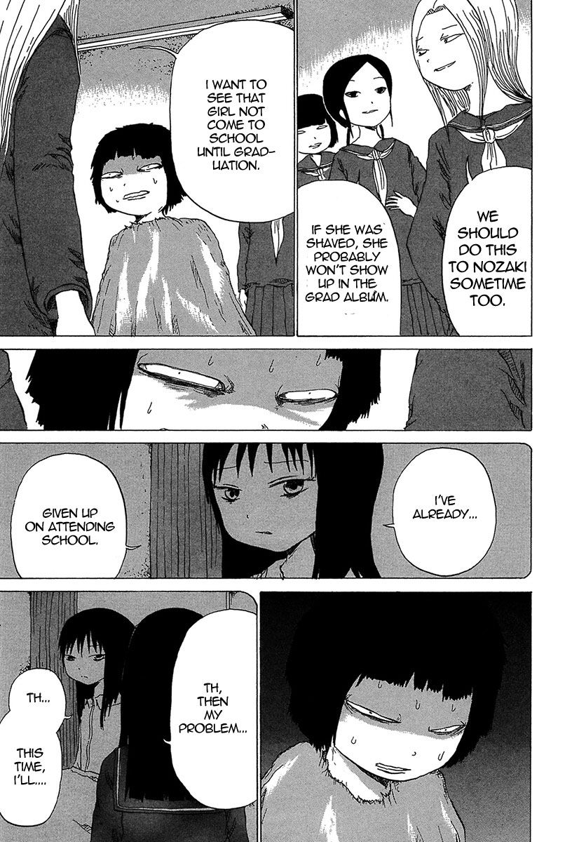 Misu Misou Chapter 4 page 5 - Chapter 4
