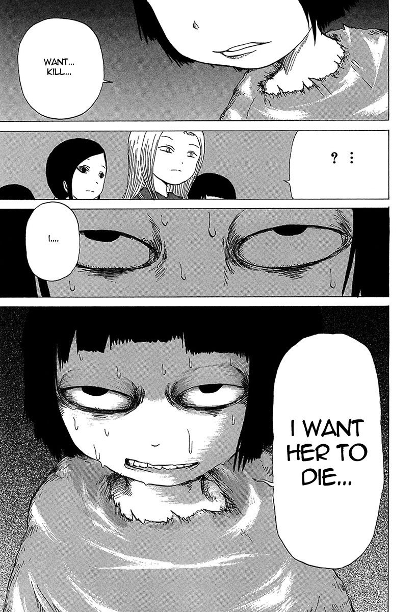 Misu Misou Chapter 4 page 7 - Chapter 4