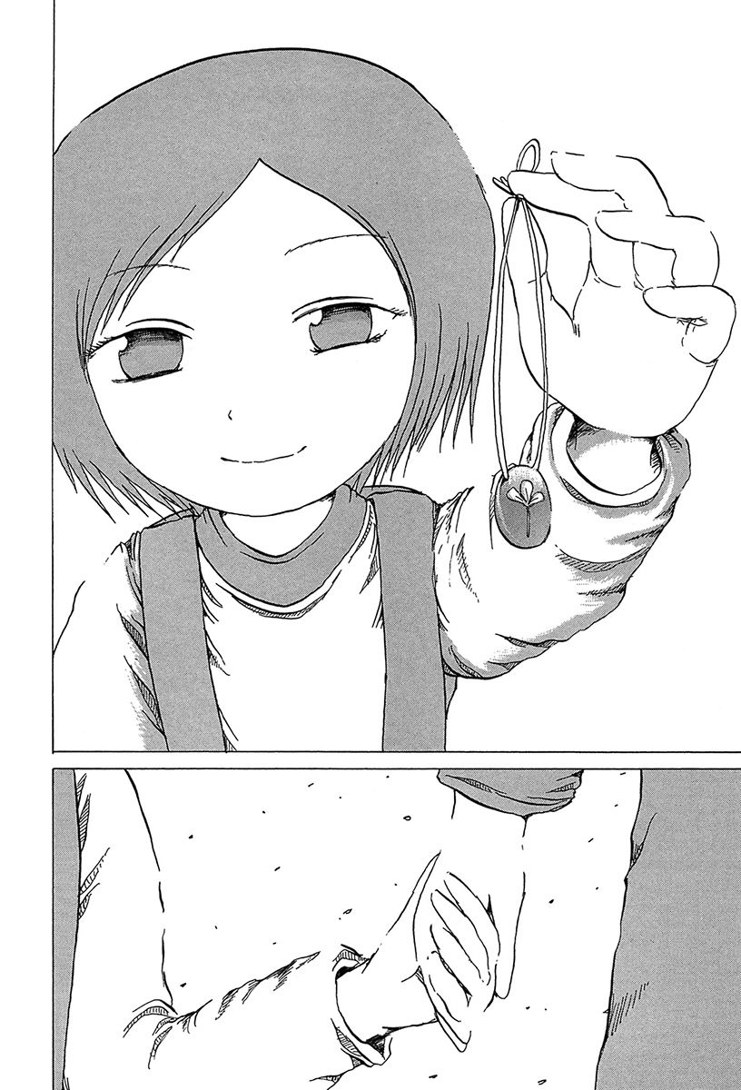 Misu Misou Chapter 5 page 11 - Chapter 5