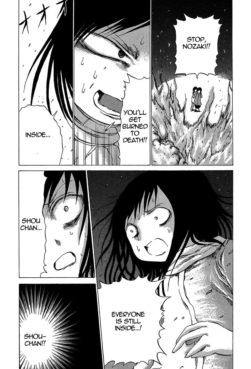 Misu Misou Chapter 5 page 2 - Chapter 5