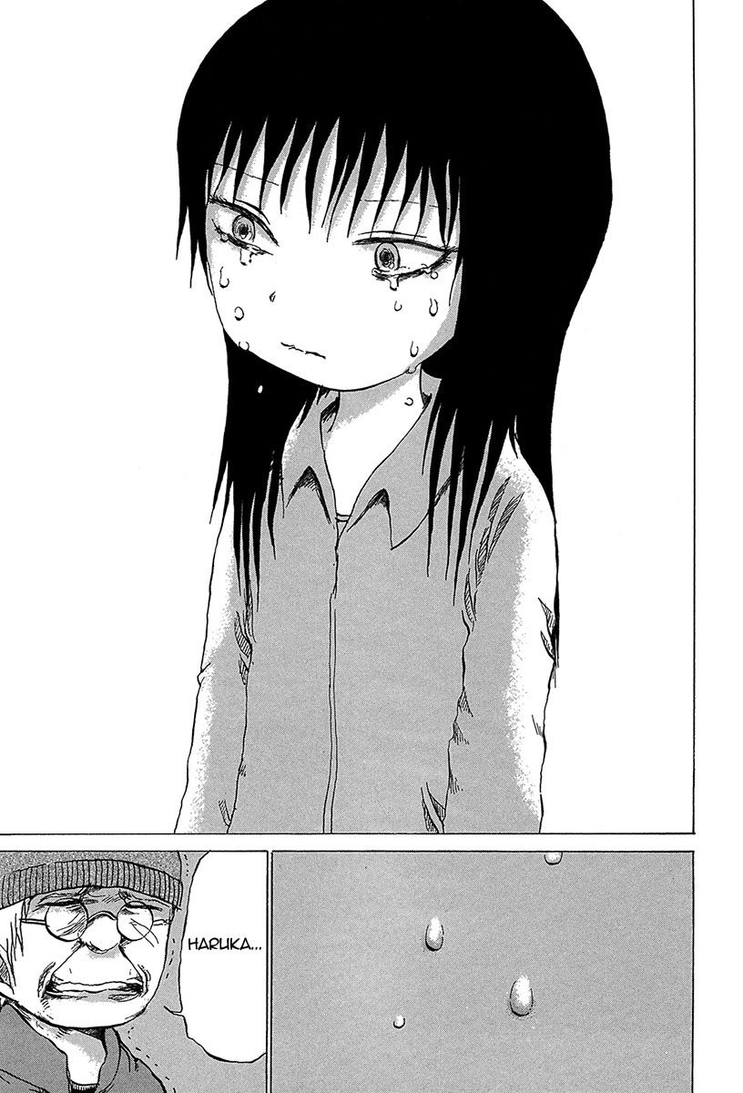 Misu Misou Chapter 5 page 20 - Chapter 5