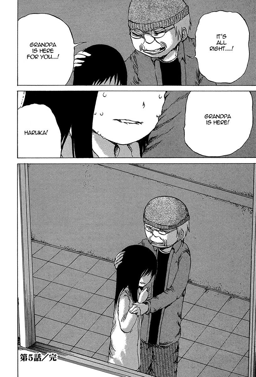 Misu Misou Chapter 5 page 21 - Chapter 5