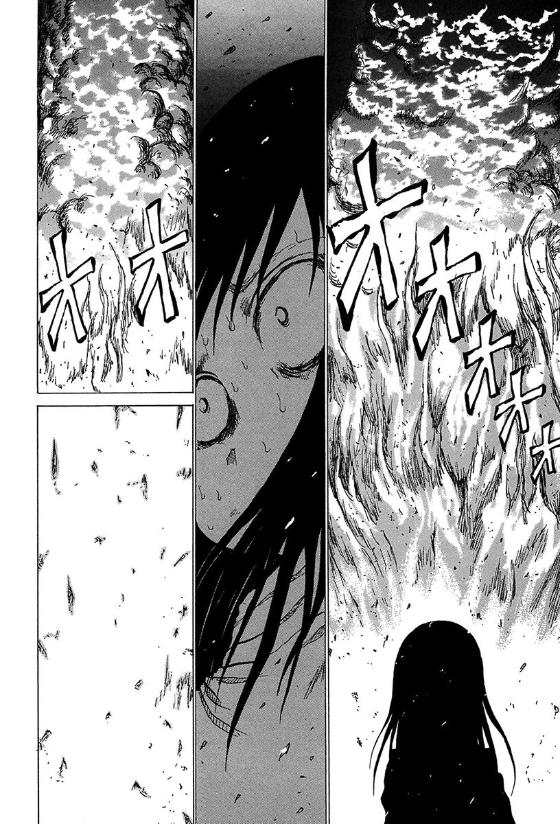 Misu Misou Chapter 5 page 6 - Chapter 5
