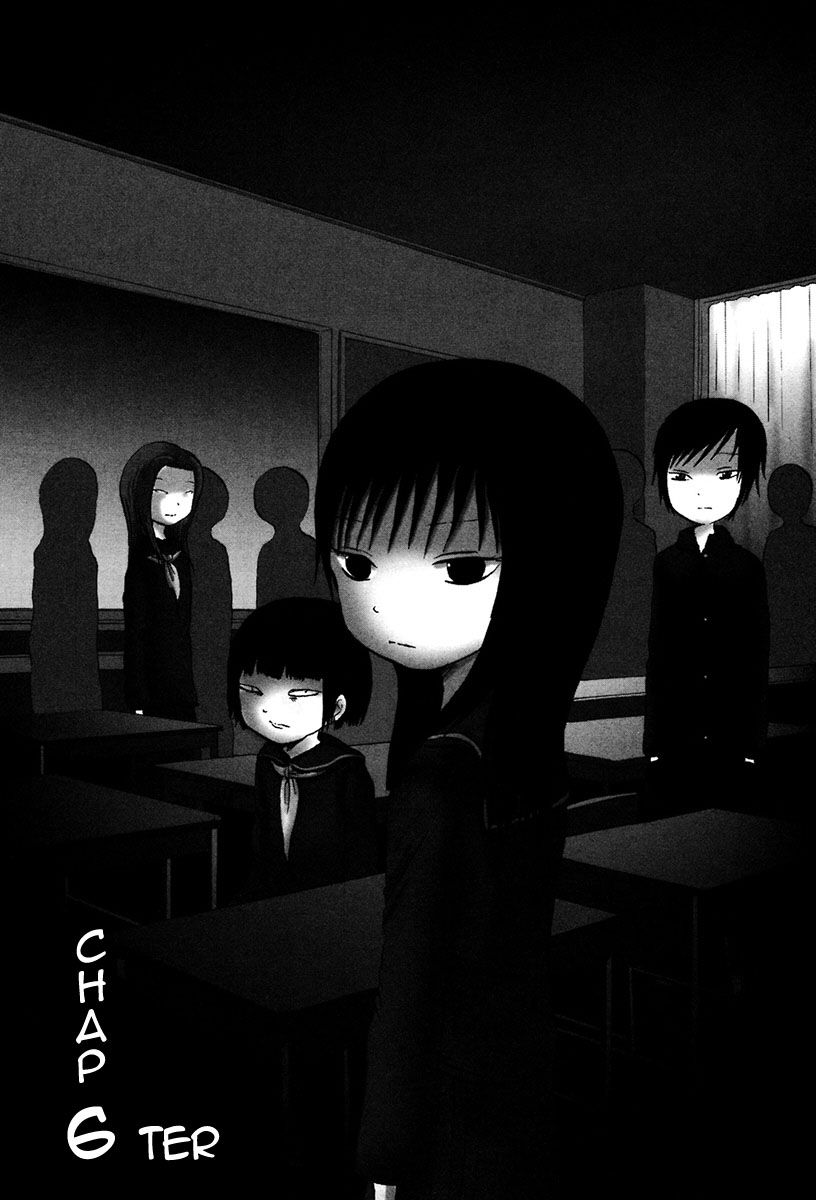 Misu Misou Chapter 6 page 1 - Chapter 6