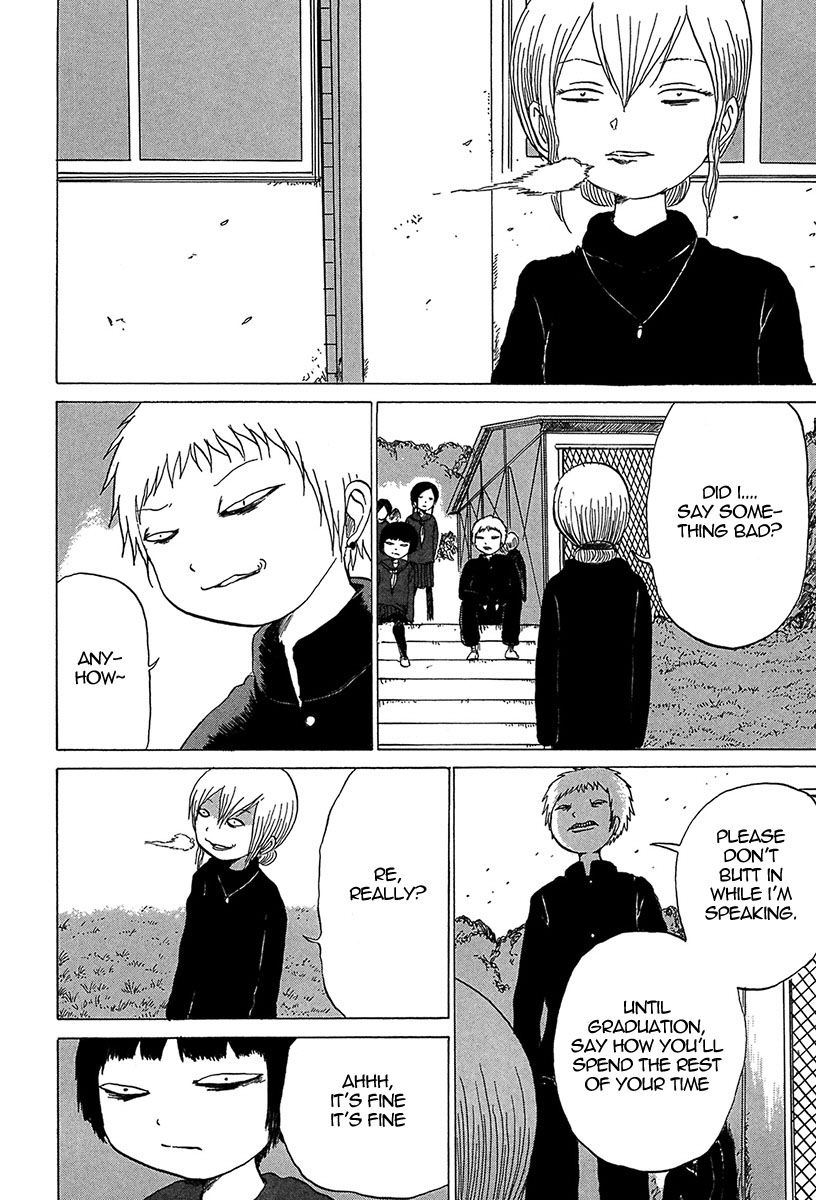 Misu Misou Chapter 6 page 11 - Chapter 6