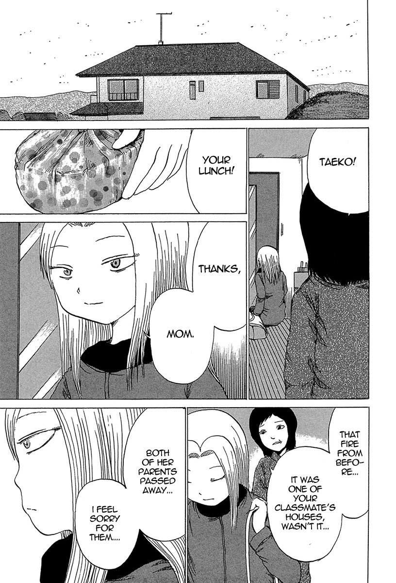 Misu Misou Chapter 6 page 2 - Chapter 6