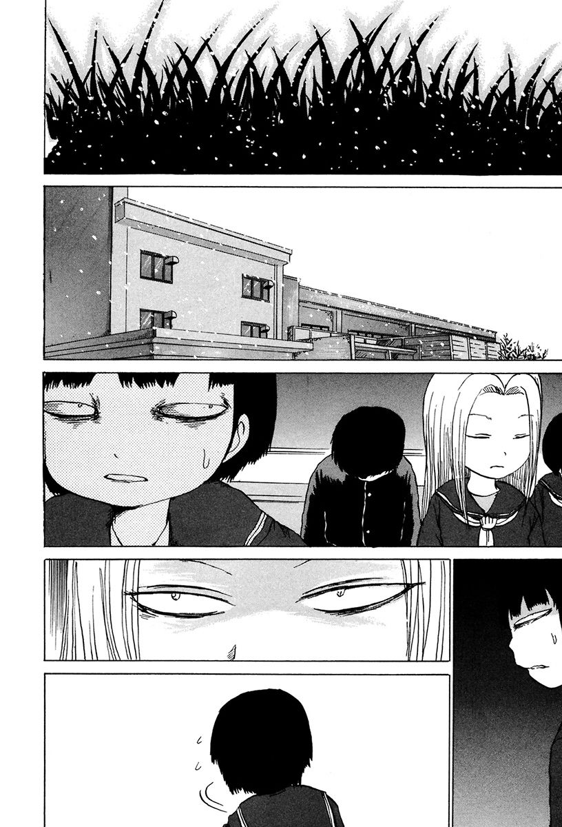 Misu Misou Chapter 6 page 21 - Chapter 6