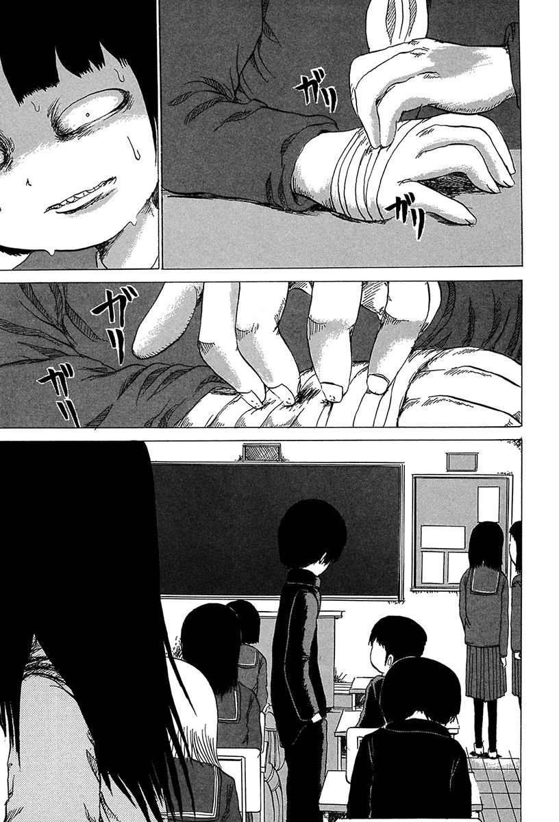 Misu Misou Chapter 6 page 22 - Chapter 6
