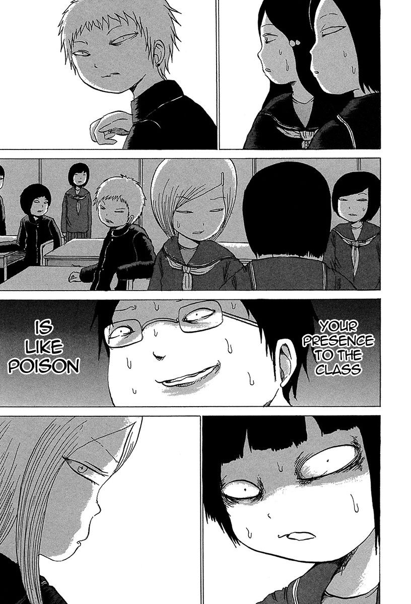 Misu Misou Chapter 6 page 24 - Chapter 6