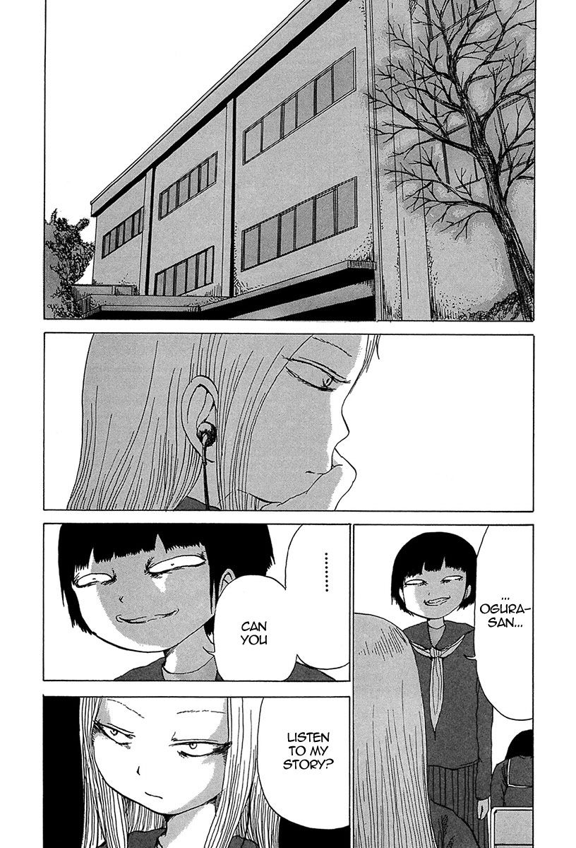 Misu Misou Chapter 6 page 3 - Chapter 6