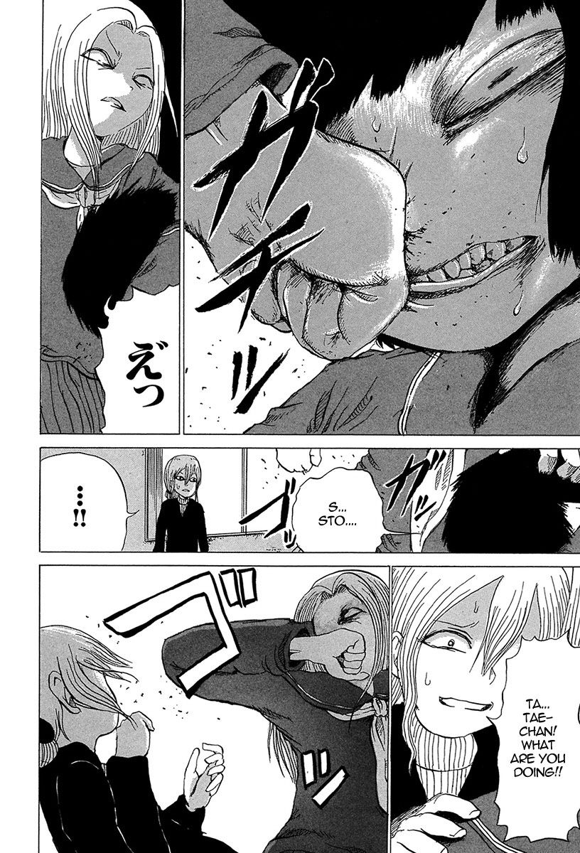 Misu Misou Chapter 7 page 10 - Chapter 7
