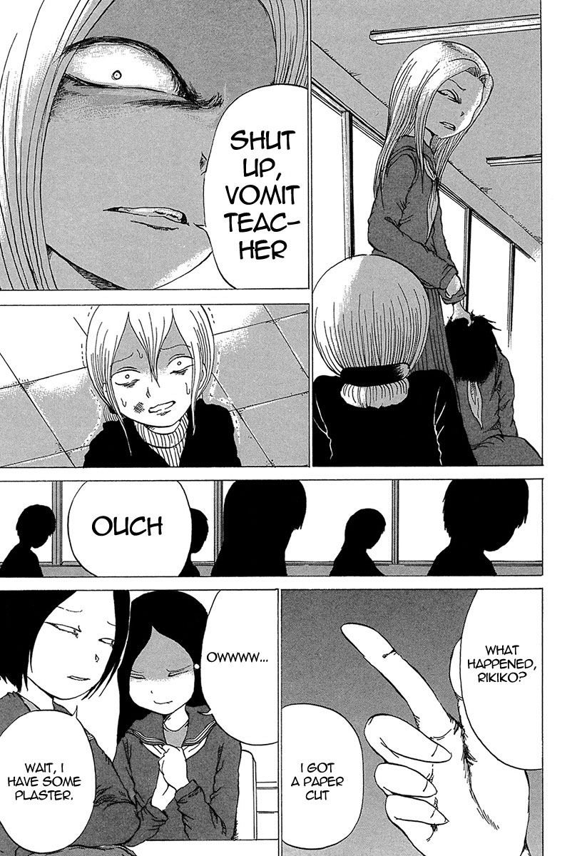 Misu Misou Chapter 7 page 11 - Chapter 7
