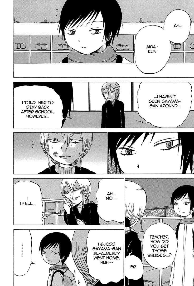 Misu Misou Chapter 7 page 14 - Chapter 7