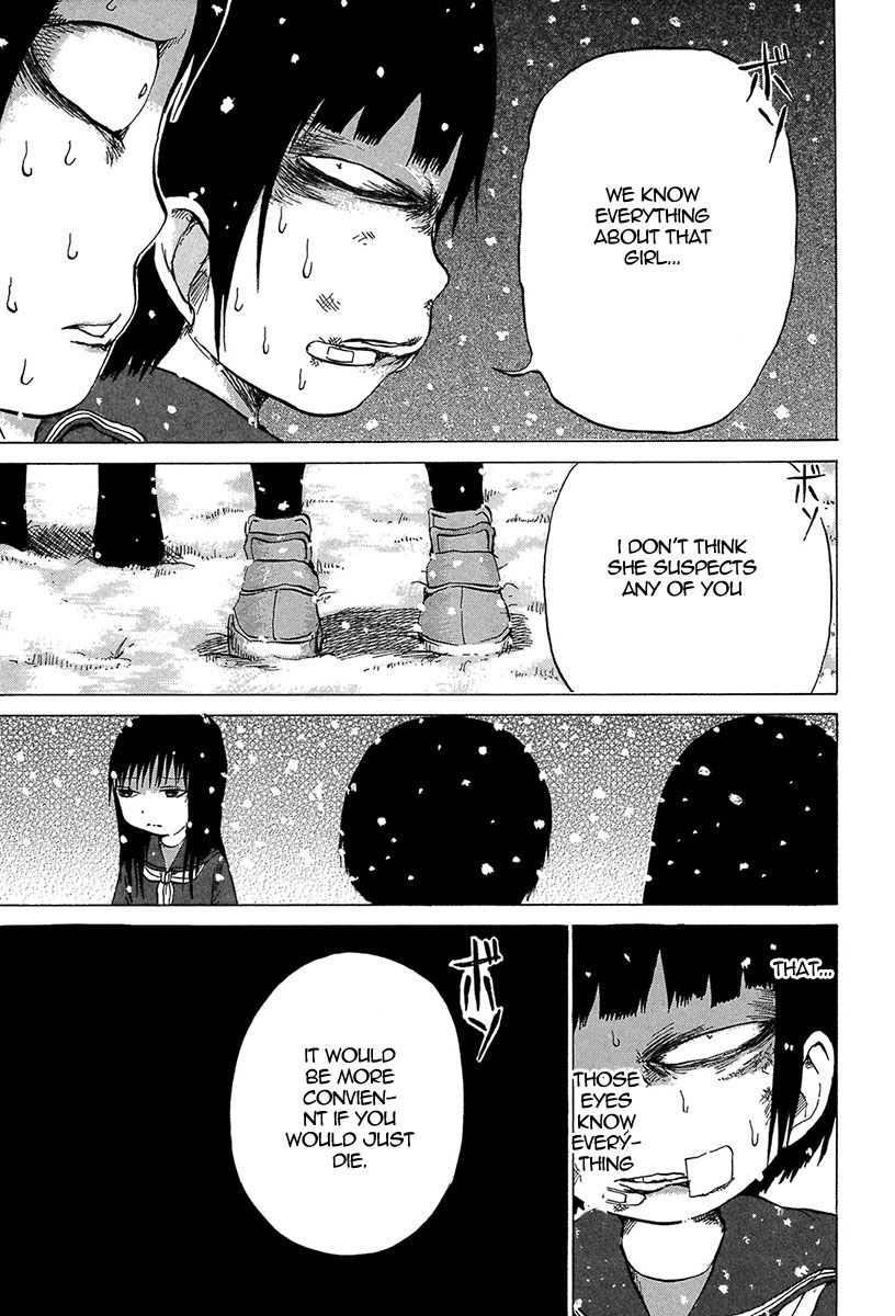 Misu Misou Chapter 7 page 17 - Chapter 7